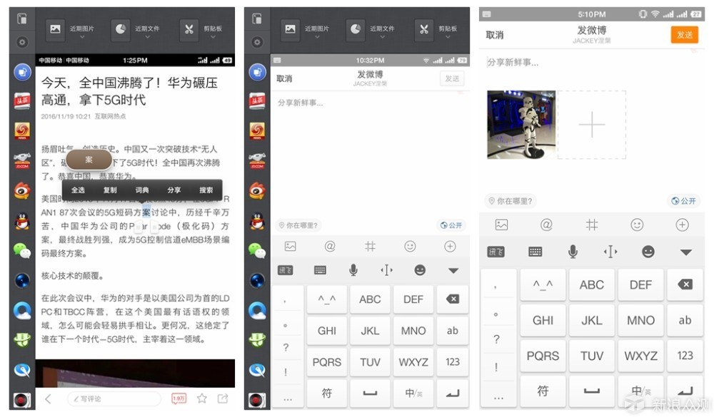 锤子vs苹果手机,锤子能和苹果比吗