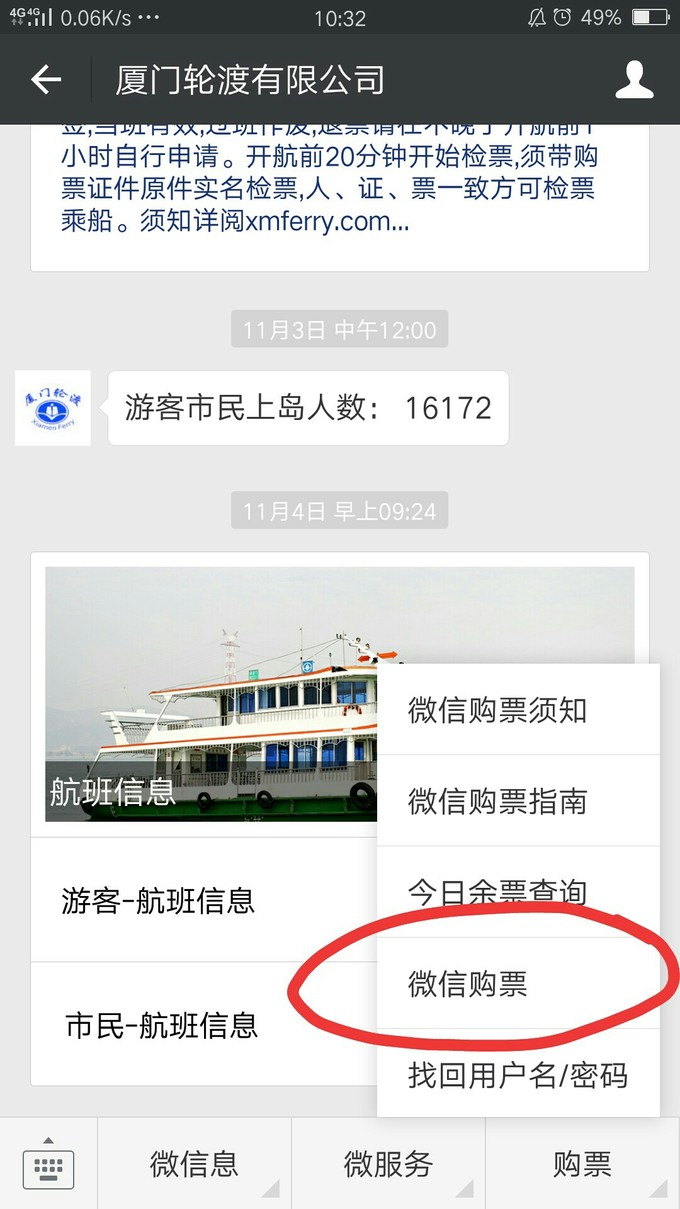 离开睁眼闭眼看见的城市，来到十一月小清新的厦门