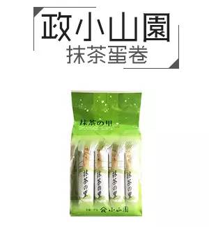 蛋卷棒真实测评,十大良心蛋卷测评