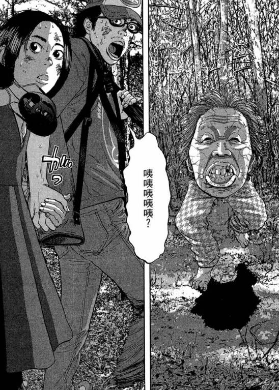 漫威丧尸英雄漫画4章,末世丧尸漫画超长