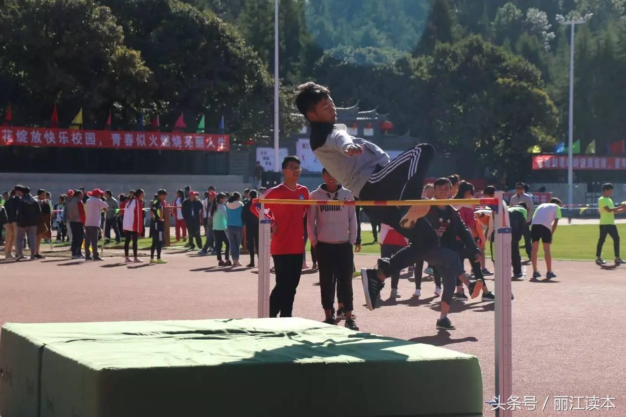 丽江古城区田径运动会,动起来开幕式