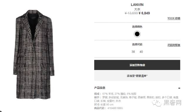 黑五来了千万别落入这些陷阱,黑五来了你爆单了吗