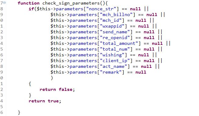 微信可以开发红包类小程序么,微信红包开发教程