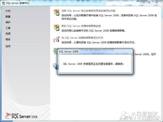win10如何安装sqlserver2000,sqlserver数据库安装包下载
