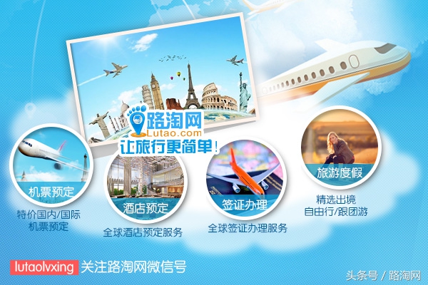 去国外旅游怎么拒绝代购,去旅游别乱“代购”