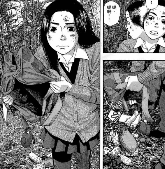 漫威丧尸英雄漫画4章,末世丧尸漫画超长