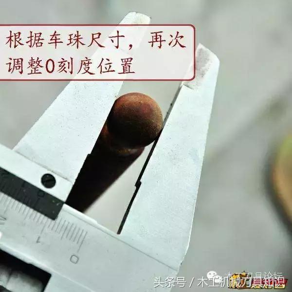 佛珠车刀工具,木工车刀用法
