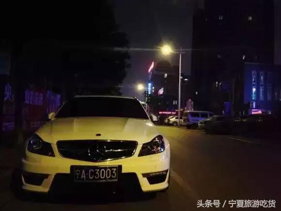 银川马路上豪车为什么这么多,银川为啥那么多豪车