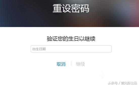 苹果手机appleid密码忘记怎么办,苹果appleid账号忘了怎么找回来