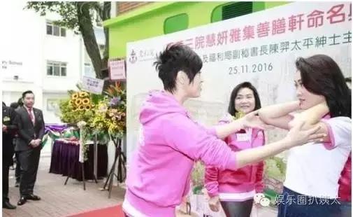 陈法蓉当面训斥梁小冰？老牌港姐撕逼居然只是为了一件外套！