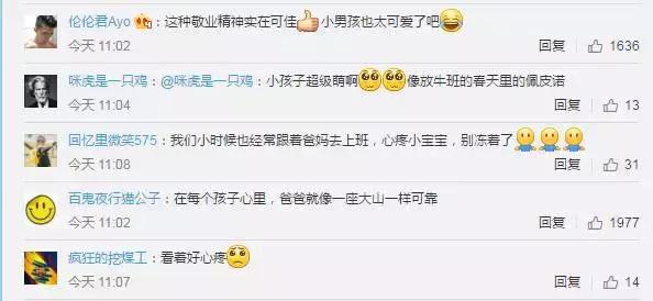 蓝衣服小男孩原视频,蓝色衣服小男孩很火的视频