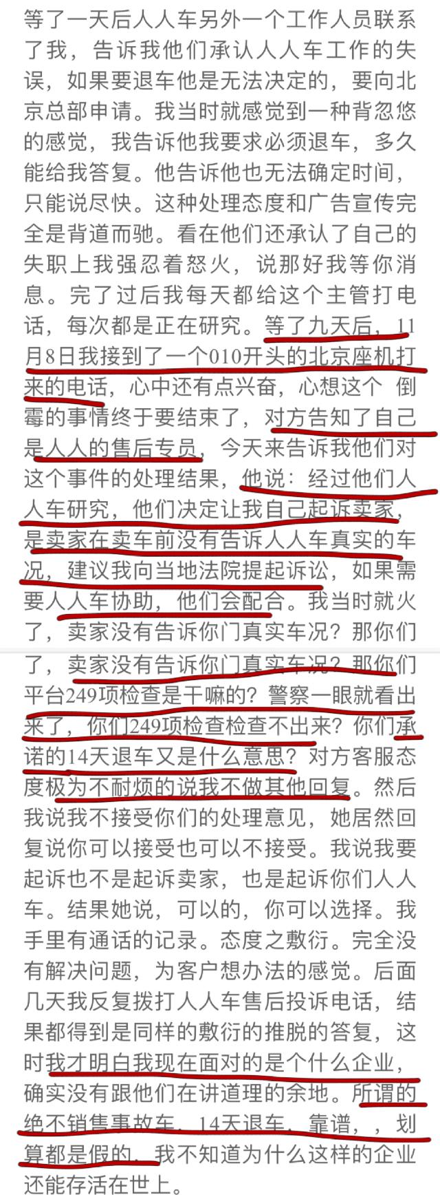 黄渤和黄晓明谁的咖位大,被兄弟连累