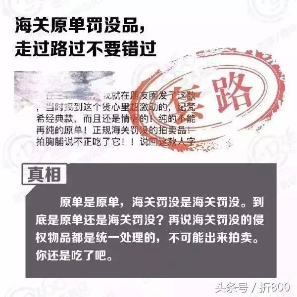 卖破损护肤品是正品吗,很多牌子清仓护肤品真的假的
