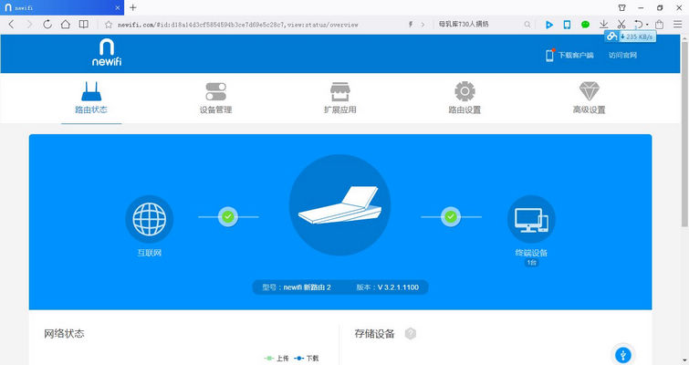 能挣钱的路由器！newifi2新路由新玩法！