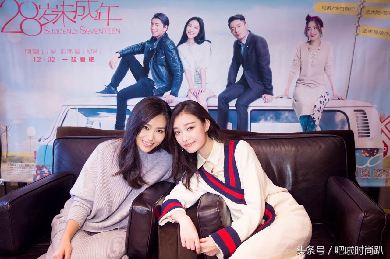 倪妮宋佳的开衫,倪妮开衫装