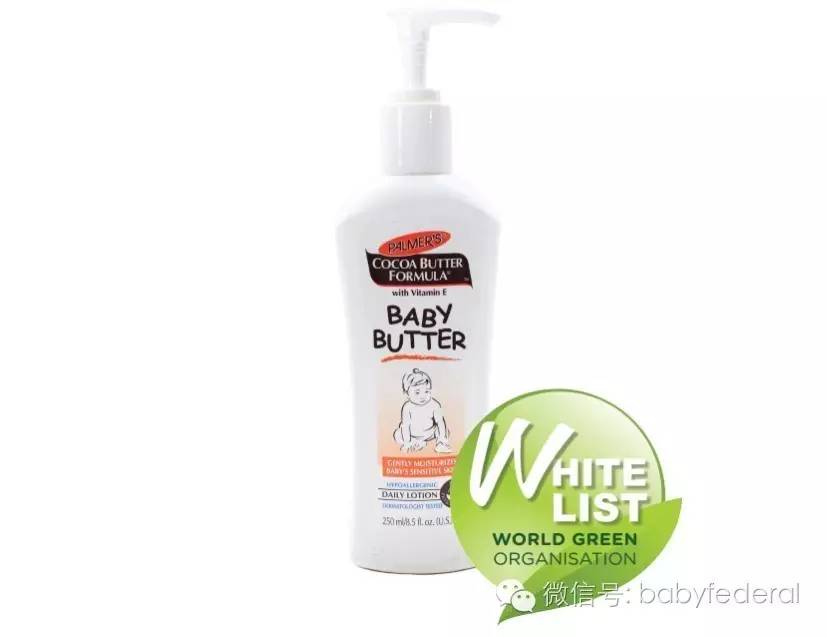 无任何添加剂的润肤露婴儿,婴儿纯天然润肤露