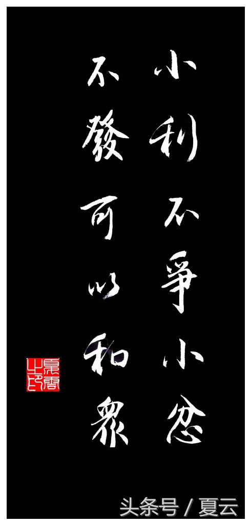 古人名言励志经典语录,古人励志名言名句