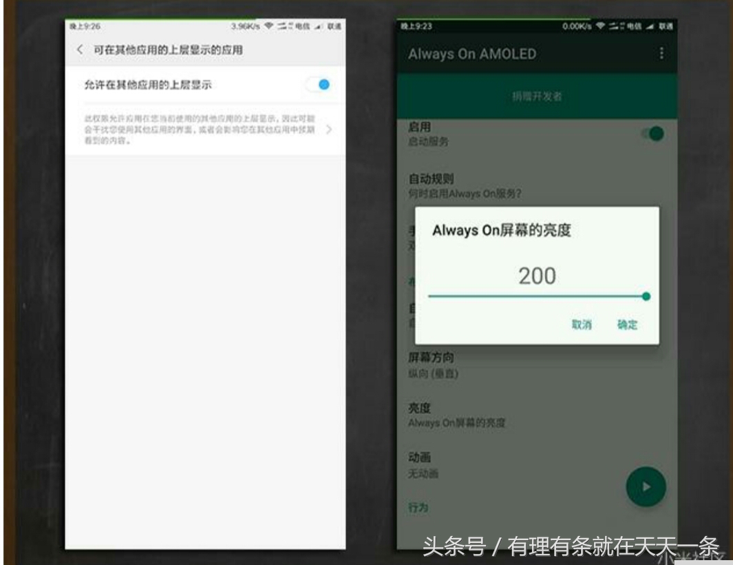 小米note2息屏以后自动静音,小米note2现在还能用吗