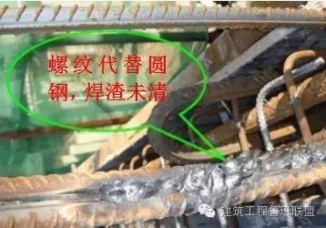 预留预埋,预留预埋质量通病