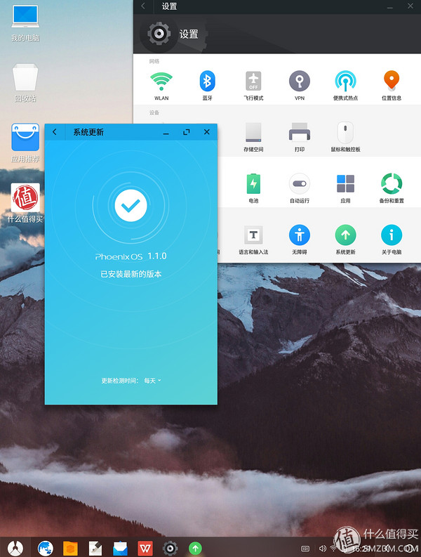 android平板3d,android电脑