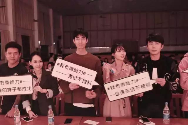 吃饭时直播，睡觉时赶路，《微能力者》校园宣传使出微能力！