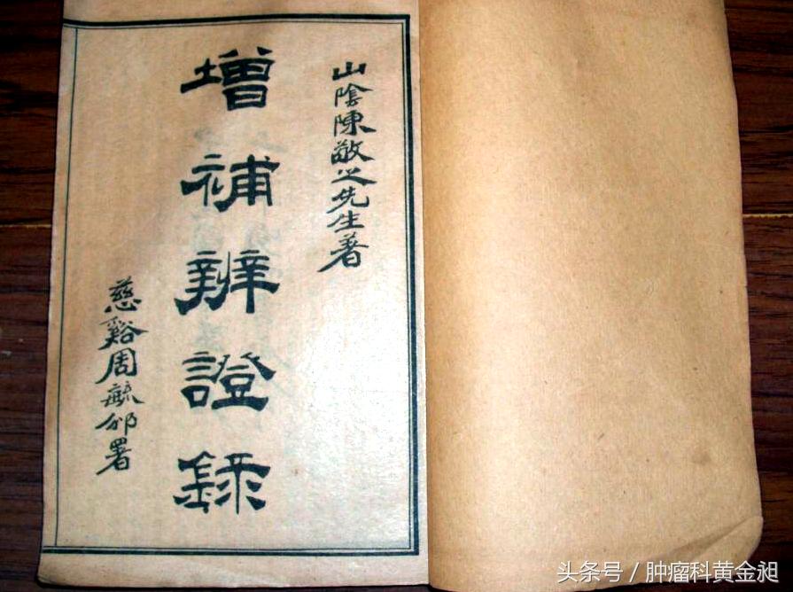 神奇中医秘方调理三焦不通,治疗小便不通的奇穴