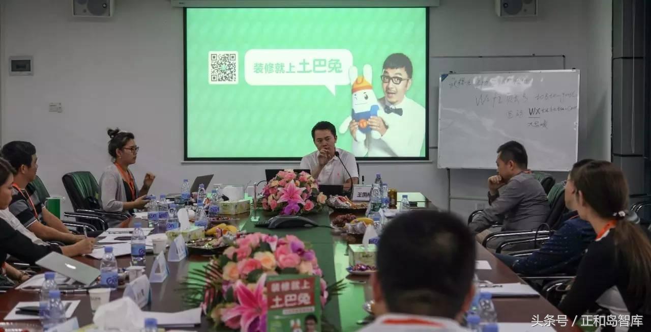 土巴兔互联网装修,土巴兔每平最低装修价格