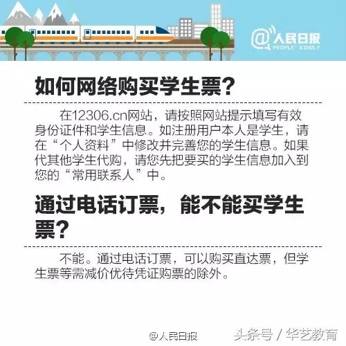 2019瀵掑亣涔扮エ鏀荤暐,瀵掑亣璐エ鎸囧崡