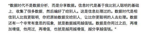 马云回应支付宝圈子事件新闻评论,支付宝回应大部分事件