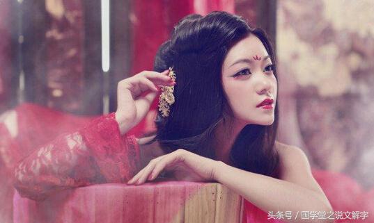 说文解字灵的讲解,说文解字的鬼部