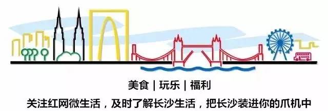 长沙至常德高铁时刻表查询,最新长沙至广州高铁时刻表