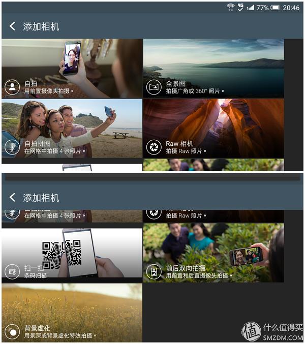 htca9和x9哪个好,htconex9参数