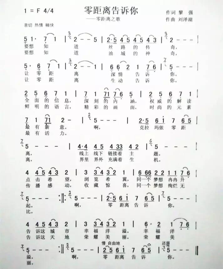 干得漂亮原音,干得漂亮的歌词