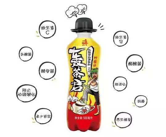 拿什麽拯救你,word健力宝!