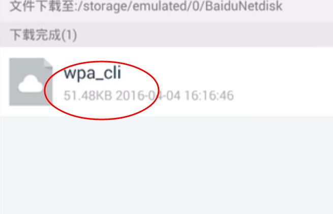 幻影Pin使用教程，如何在手机上破解WIFI密码