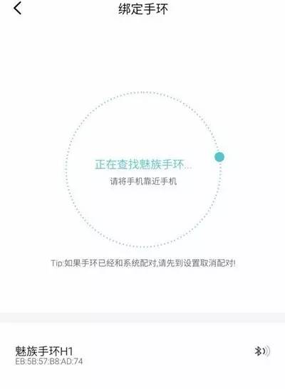 魅族手环与小米手环2,魅族手环深度评测