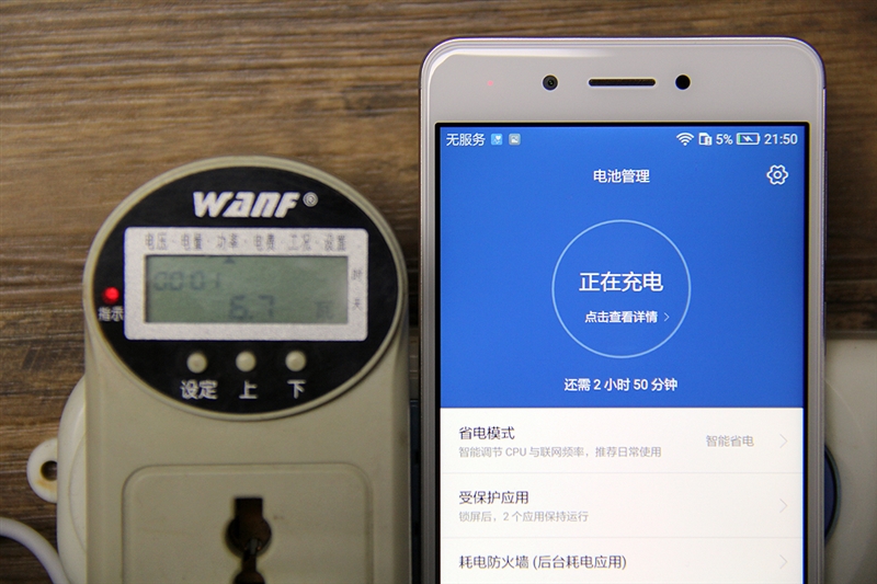 华为畅享6s的详细参数,全金属千元手机性价比