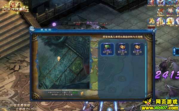 顺网游戏排行,顺网游戏怎么样