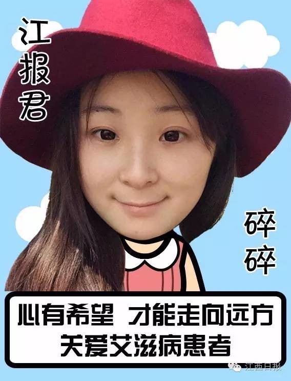 江西最新艾滋病报告发布,江西艾滋占比