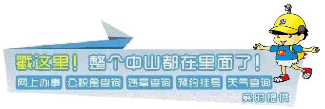途经快速路返程路况提示,途经这些路段请减速慢行