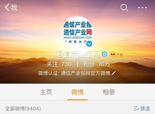 中国媒体融合发展报告,中国媒体融合发展报告近五年