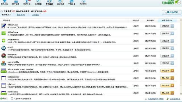 电脑老卡顿怎么关机,电脑卡顿怎样才能让电脑快一些