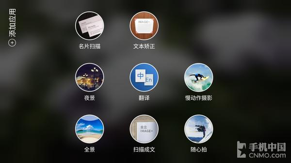 金立s9手机的缺点是什么,金立s9简介