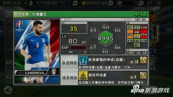 实况意大利前场精选,实况意大利联赛怎么打