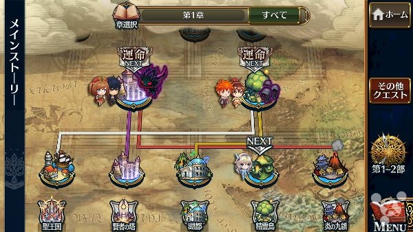 不知不觉这部羁绊编年史都第三代了：《锁链战记3》