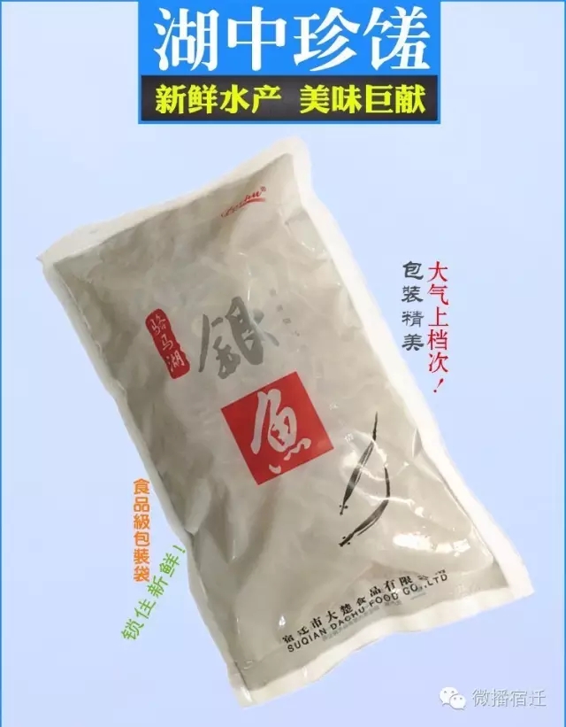 宿迁有什么特产最出名,京东农特产品有哪些