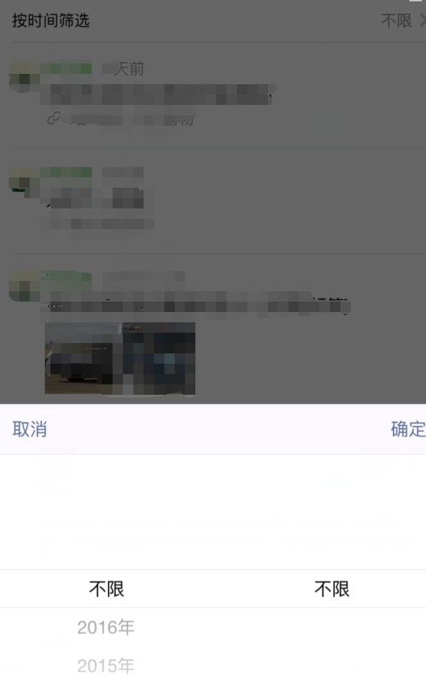 学到微服务,微信上公认最实用的4个隐藏功能