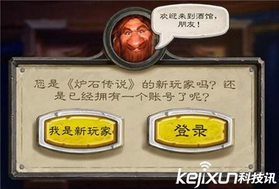 炉石传说怎么玩最赚钱,炉石传说怎么赚钱人民币