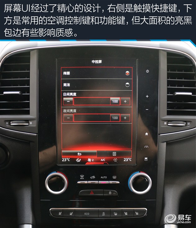 新款科雷傲哪款性价比最高,新款科雷傲质量怎么样