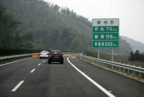 杭新景高速衢州最新路况,杭新景高速衢州段最新路况